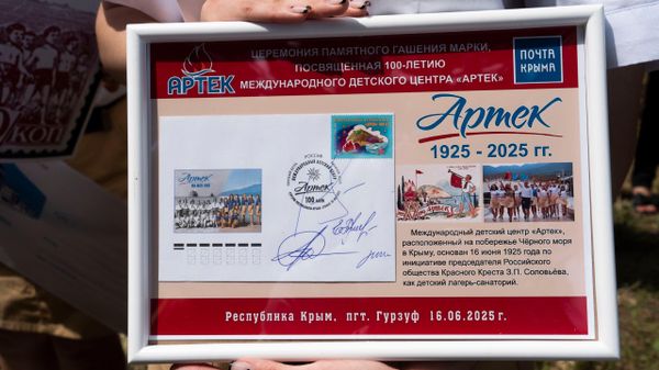 В Артеке погасили юбилейную марку в честь 100-летия детского центра