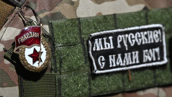 Нагрудный знак Гвардия