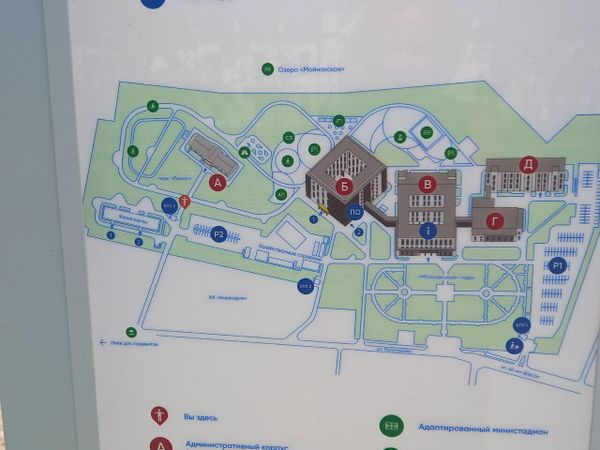 План территории детского реабилитационного центра в Евпатории