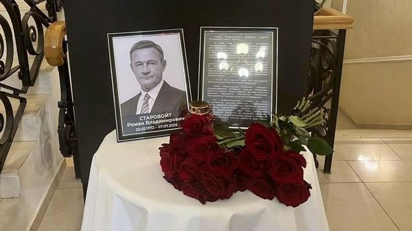 Портрет экс-министр Романа Старовойта в фойе министерства транспорта в Москве.