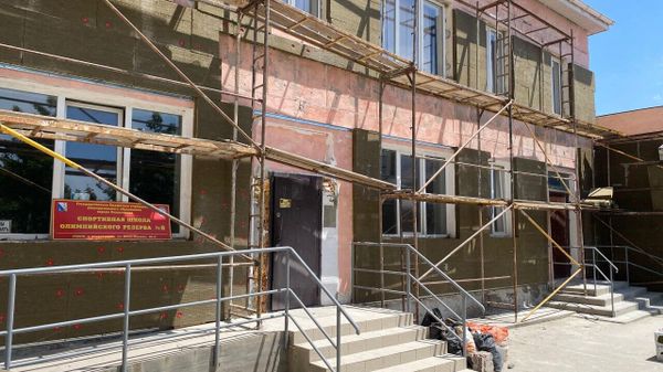 Капремонт спортивной школы олимпийского резерва в Севастополе