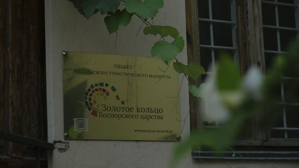 Золотая кладовая Восточно-Крымского историко-культурного музея-заповедник