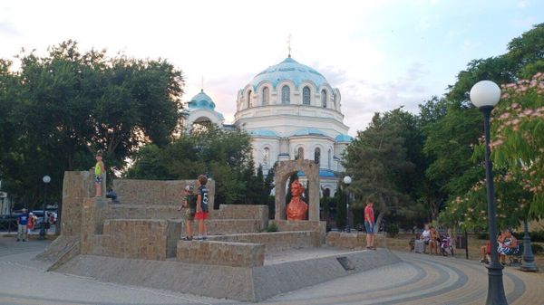 Евпатория