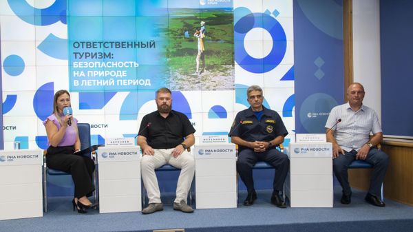 Пресс-конференция Ответственный туризм: безопасность на природе в летний период