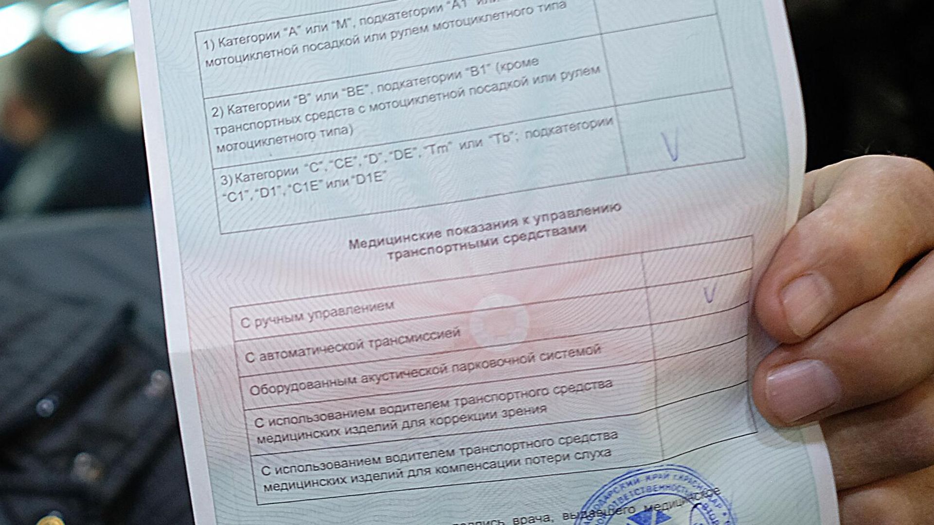 Очереди за медицинскими справками для ГИБДД - РИА Новости, 1920, 09.05.2026
