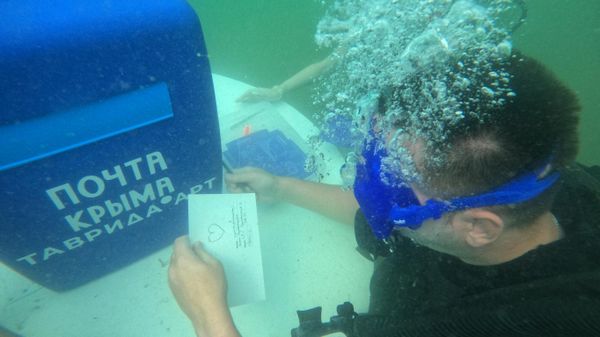 На Таврида.АРТ заработала первая в России подводная почта