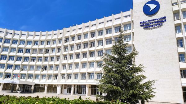 Севастопольский государственный университет