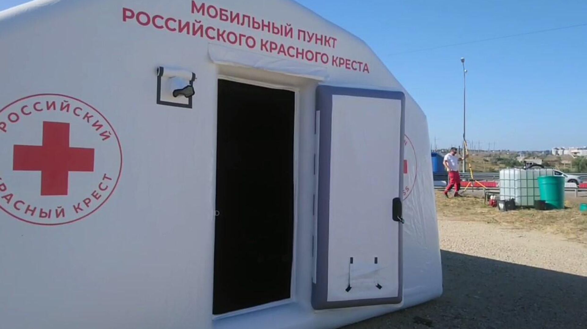 Мобильный пункт Российского Красного креста - РИА Новости, 1920, 12.08.2025