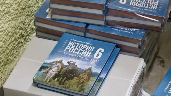 Новые государственные учебники по всеобщей истории и истории России для 5–9 классов