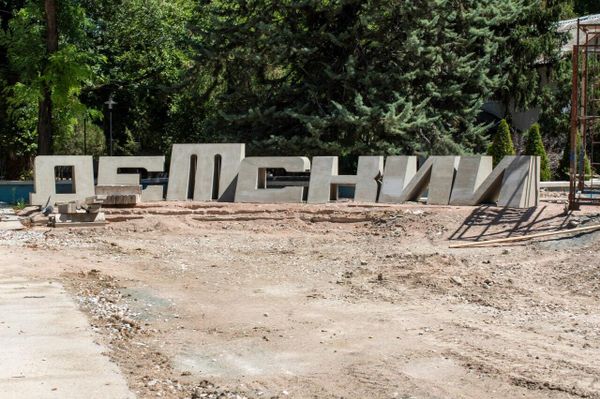 В Симферополе обновляют три парка и общественную территорию – готовность до 97%