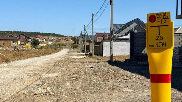 Работы по газификации