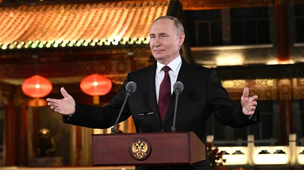 Официальный визит президента Владимира Путина в Китай