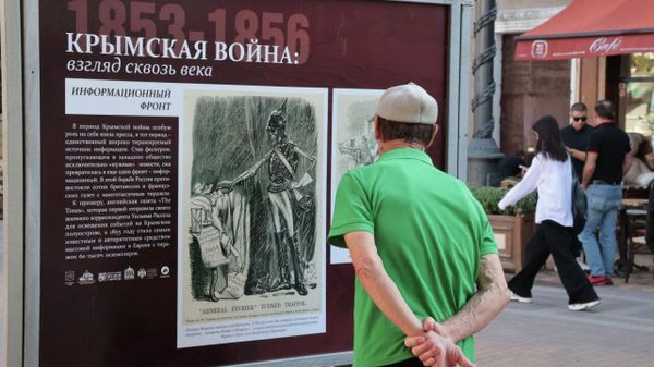 Выставка Крымская война - взгляд сквозь века