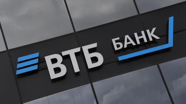 ВТБ профинансировал строительство ЖК в Евпатории
