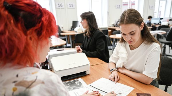 Трудоустройство