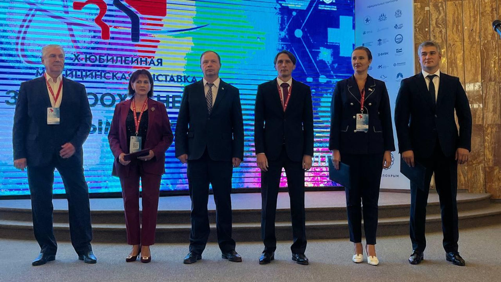 В Крыму стартовала юбилейная медицинская выставка Здравоохранение-2025 - РИА Новости, 1920, 24.09.2025