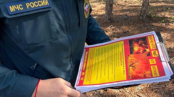 Пожароопасность