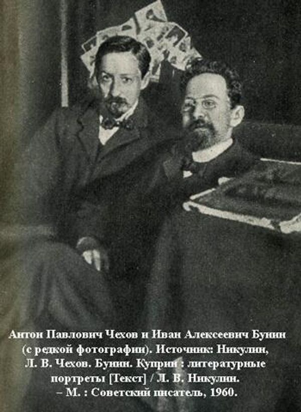  Бунин и Чехов. Журнал Нева №49 за 1914 год