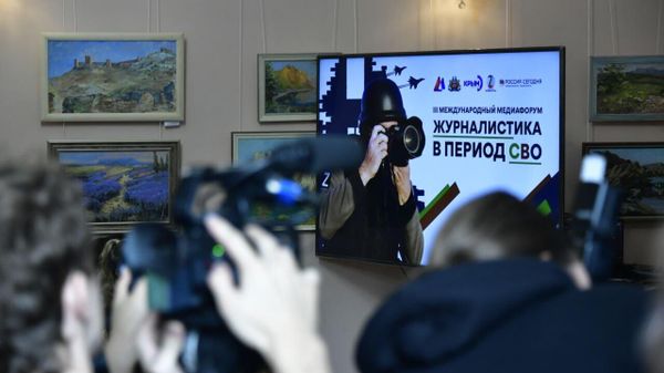 III Медиафорум Журналистика в период СВО в Симферополе