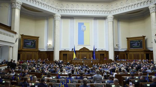 Верховная Рада Украины 