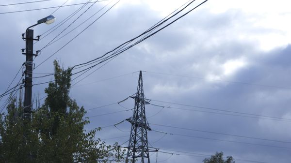 Электроэнергия