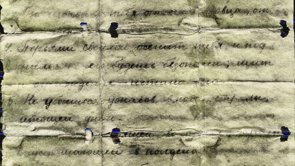 Находки поисковиков в Керчи