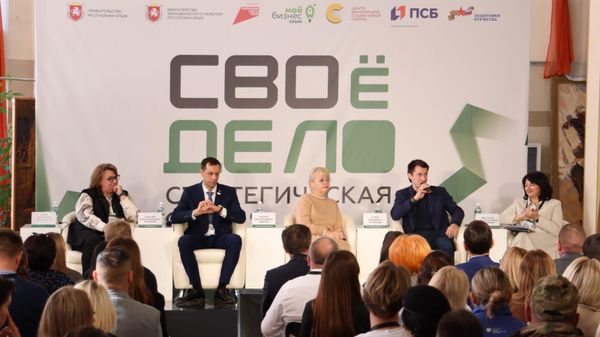 В Крыму в стратегической сессии СВОе дело участвовали порядка 300 человек