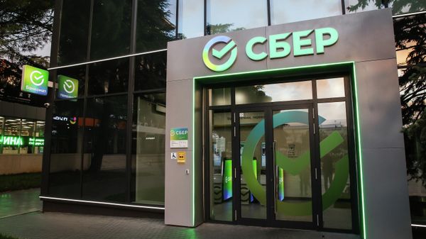 Сбер
