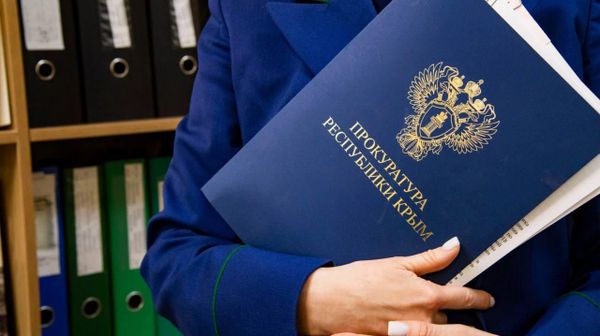 Прокуратура Крыма