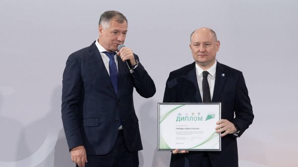 Диплом Севастополя За высокие показатели качества реализации объектов национального проекта Инфраструктура для жизни в части дорожной деятельности