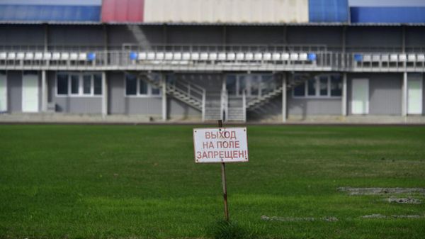 Стадион имени Шайдерова в Феодосии