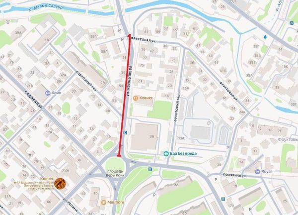 В Симферополе ограничат движение на участке улицы Куйбышева