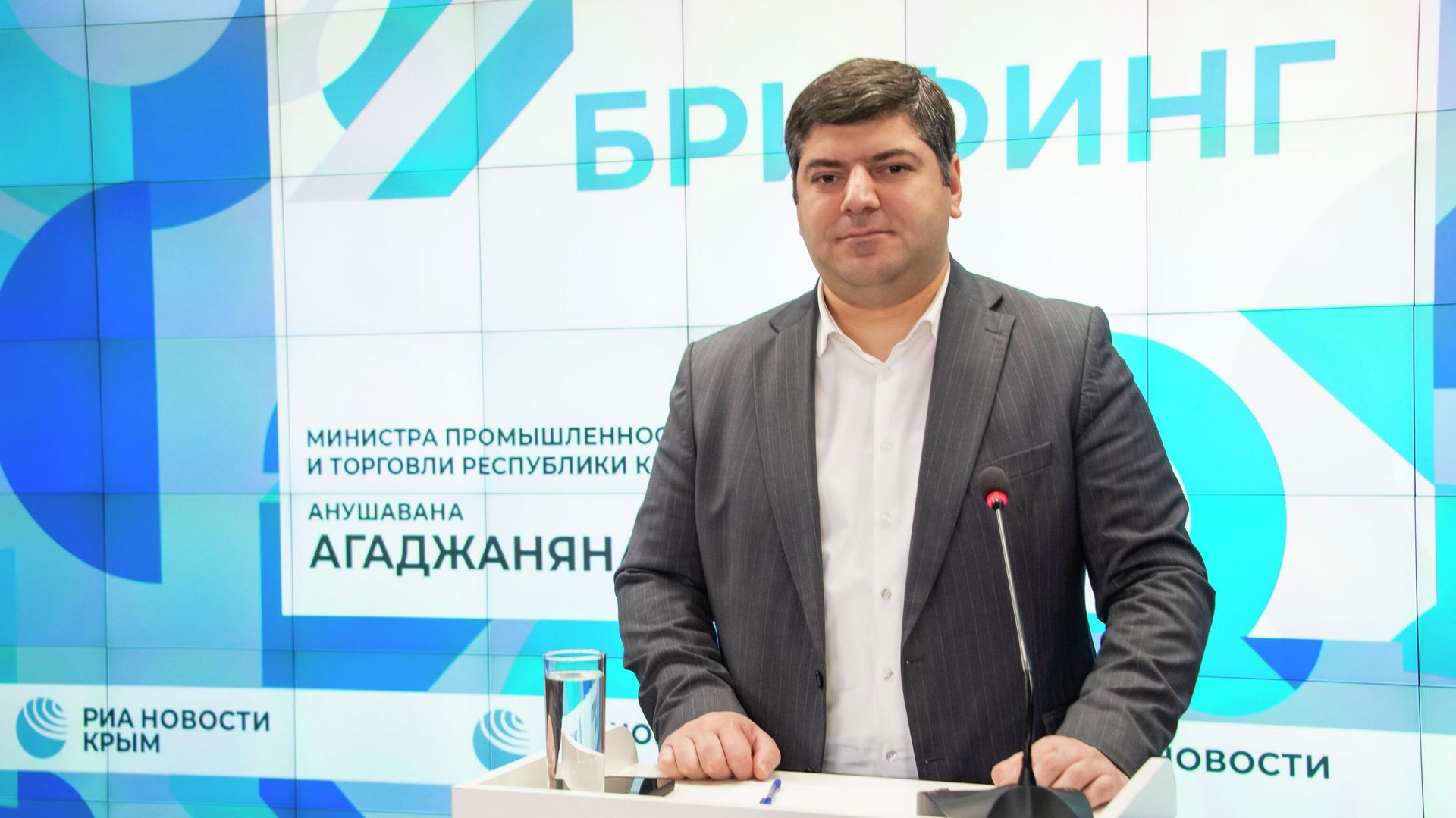 Министр промышленности и торговли Республики Крым Анушавана Агаджанян - РИА Новости, 1920, 09.12.2025