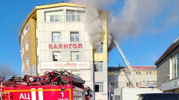 Пожар в торговом центре Баянгол в Улан-Удэ