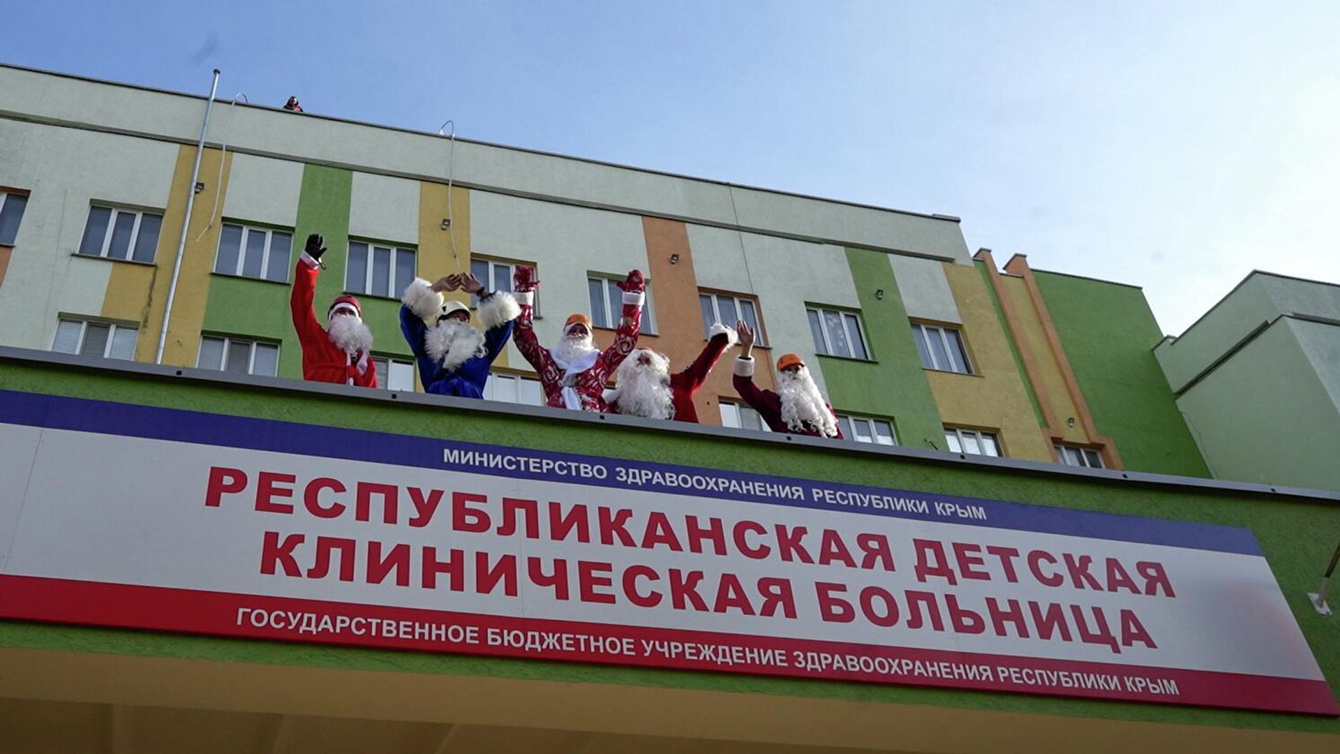 Новогодняя акция ГУ МЧС России по Республике Крым - РИА Новости, 1920, 18.12.2025