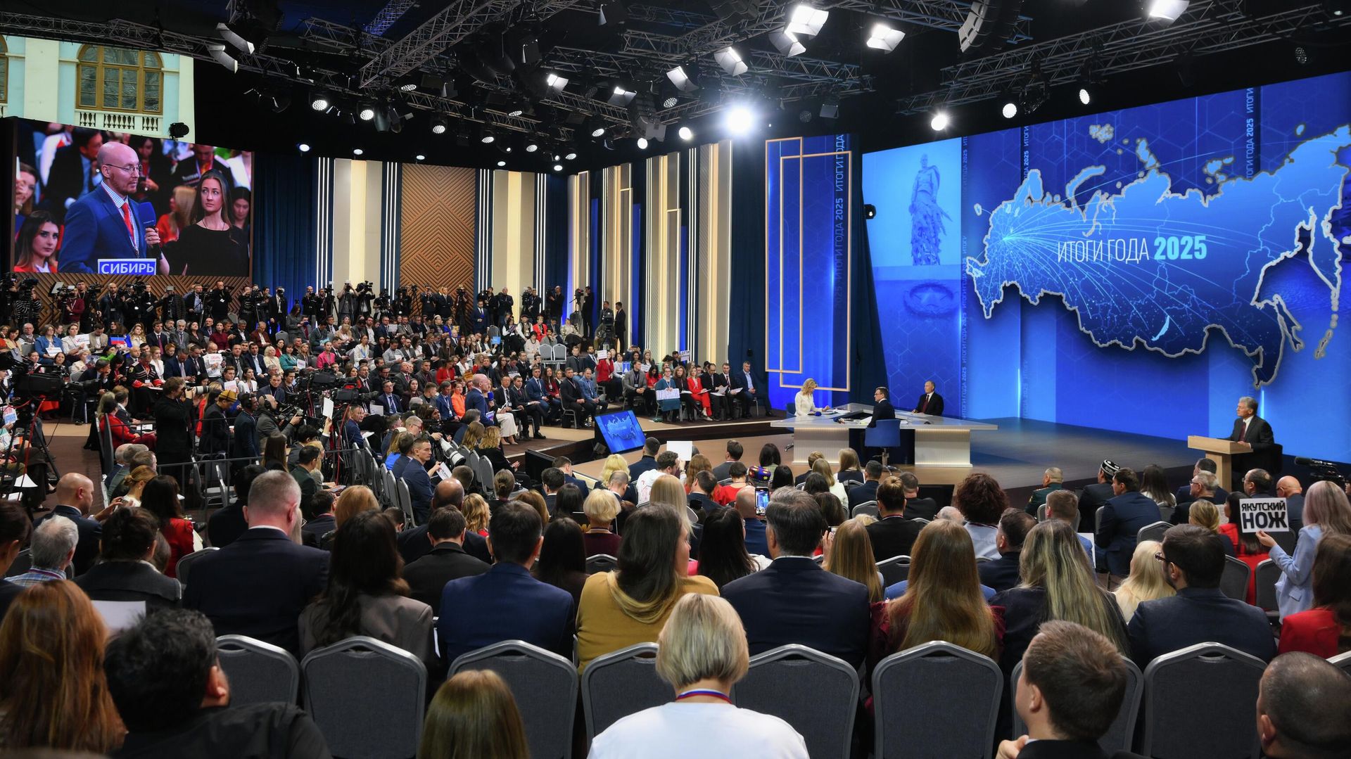 Итоги года с Владимиром Путиным Итоги года с Владимиром Путиным - РИА Новости, 1920, 23.12.2025