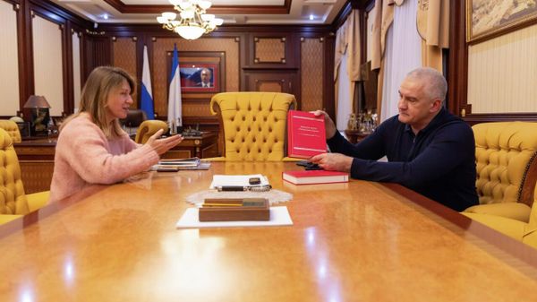 Красная книга Крыма