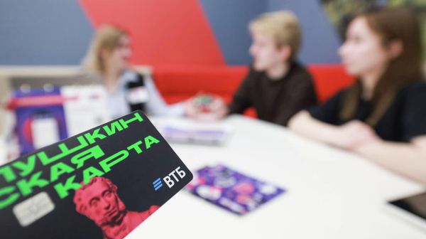 Пушкинская карта в ВТБ
