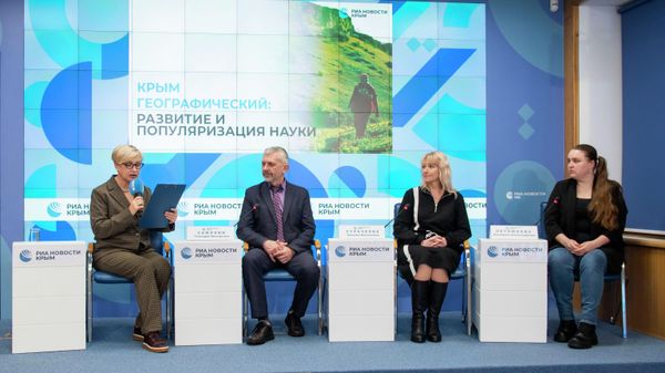 Круглый стол Крым географический: развитие и популяризация науки