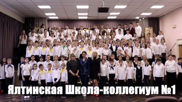 В Ялте более 150 детей исполнили новый гимн Крыма