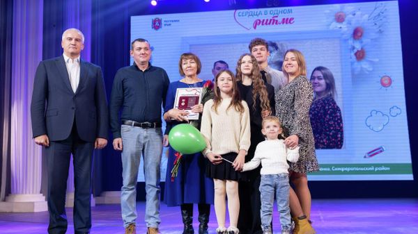 В Республике Крым впервые отмечается День многодетной семьи