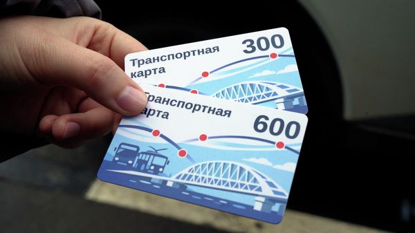 Транспортная карта