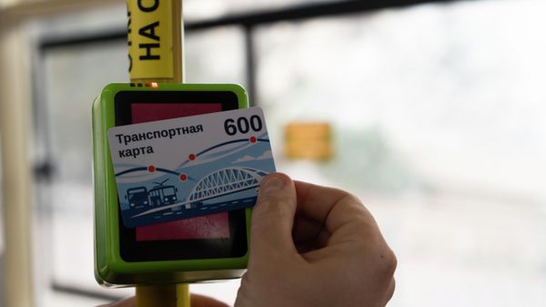 Транспортная карта