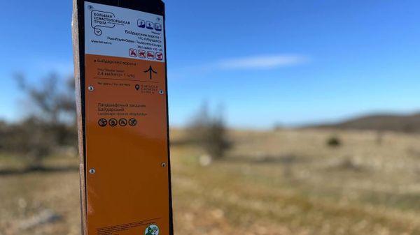На Большой Севастопольской тропе оборудовали шесть мест для привалов На Большой Севастопольской тропе оборудовали шесть мест для привалов