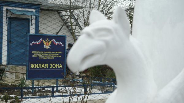 УФСИН Керчь