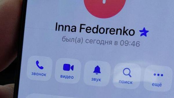 Мошенники создали фейковый Telegram-канал главы Джанкойского района Крыма