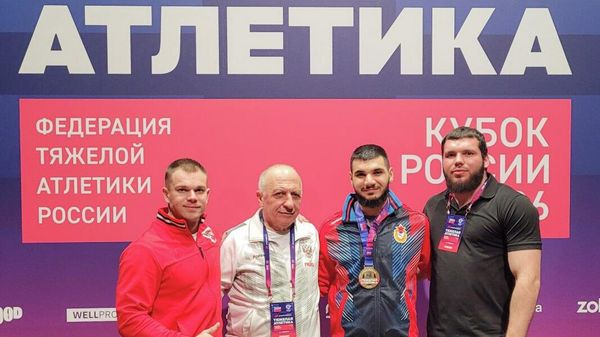 Крымский тяжелоатлет занял первое место на Кубке России