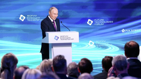Форум будущих технологий в Москве