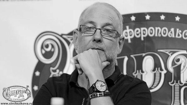 Директор цирка Симферополя Борис Тезиков