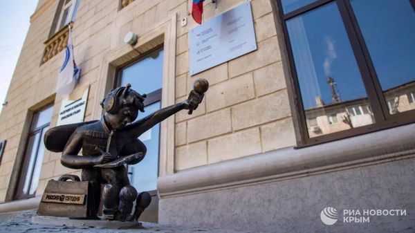 11-лет подразделению медиагруппы Россия сегодня в Симферополе